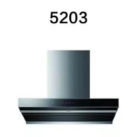 老板厨电套餐CXW-330-5203(JZT-7B193)