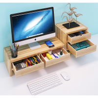 办公室台式电脑收纳架桌面收纳置物增高架垫高屏幕架子显示器底座支架古达收纳层架
