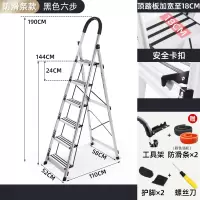不锈钢梯子家用折叠人字梯五步加厚室内伸缩古达多功能铝合金家庭合梯 升级不锈钢防滑条六步梯黑色