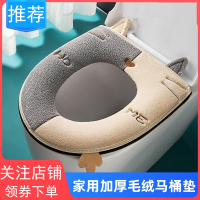(赠品评价截图后联系客服领取)古达马桶坐垫冬季家用加厚毛绒马桶垫子坐便套四季通用加绒坐便马桶圈