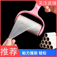 古达粘毛器滚筒可撕式粘尘纸滚刷吸毛去毛刷衣服黏毛毡毛滚子替换卷纸 1手柄3卷纸强力粘共180撕
