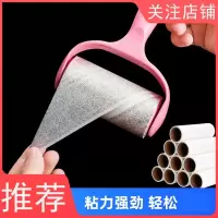古达粘毛器滚筒可撕式粘尘纸滚刷吸毛去毛刷衣服黏毛毡毛滚子替换卷纸 1手柄1防尘盖3卷纸强力粘共180撕