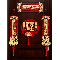 古达年春节对联虎年新年年货家用创意高档立体植绒布春联过年大门挂联 灵瑞福虎迎春_虎年对联送亚克力胶1卷挂钩2个