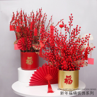 古达年货福桶装饰材料仿真花冬青果红果发财果金色尤加利银杏叶新年年宵花花卉