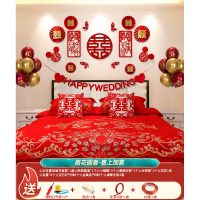 古达年货结婚拉花婚房布置新房客厅装饰男方全套房间卧室婚礼喜字挂饰女方挂饰