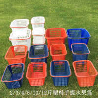 古达草莓篮采摘篮子红色塑料方形手提樱桃杨梅篮桑葚篮1-12斤水果篮筐收纳篮