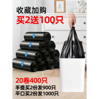 古达垃圾袋家用手提式加厚批发办公室大号实惠装背心厨房黑色塑料袋