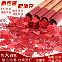 古达礼炮喷彩带电子礼花棒结婚庆用品喷花筒婚礼开业彩炮手持礼泡大全 爱心喜字款_60cm8根