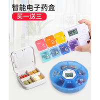 古达电子药盒早午晚提醒智能老人吃药盒定时服药提醒器便携分装盒收纳盒