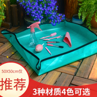 古达多肉绿植阳台翻盆换土花垫栽花地垫家用园艺拌土种植工具垫子