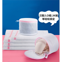古达洗衣袋洗衣机专用洗衣服网袋羽绒服毛衣隔离大护洗袋 迷你小号16x20袜子内衣