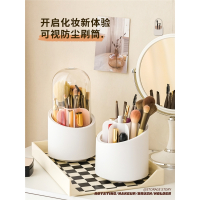 360旋转化妆刷收纳筒防尘眼影刷子桶梳妆台置物架桌面笔筒盒品筐