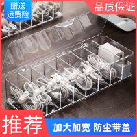 阿斯卡利数据线收纳盒充电线收纳充电器整理电源线理线盒电线盒集线盒