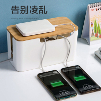 阿斯卡利电线收纳盒桌面充电线数据线收纳插排插座理线器插线板集线盒