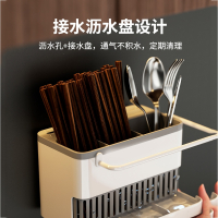 筷子筒壁挂式筷笼子勺子置物架托家用筷篓厨房筷笼收纳盒