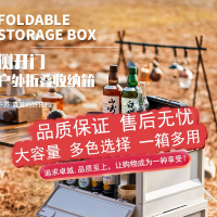 阿斯卡利户外折叠收纳箱露营野餐车载后备箱户外用品置物储物整理箱子