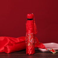 阿斯卡利结婚新娘伞折叠大红色出嫁伞晴雨两用中式婚礼出门三折伞婚庆用品