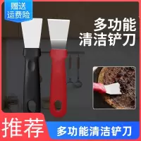 易丢丢厨房油烟机蜗壳不锈钢铲刀重油污铲刀加厚冰箱除冰铲家政清洁工具管道疏通器