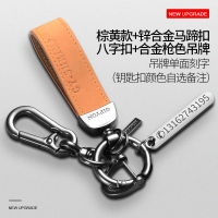 古达纯色翻毛皮钥匙扣编织绳时尚创意车钥匙挂件男女链圈环情侣