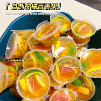 古达百香果分装一次性蘸料盒酱料盒柠檬冷冻盒外卖调料小分装盒