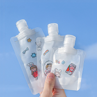 古达旅行分装袋化妆品洗发水乳液沐浴露洗面奶旅游出差便携挤压分装瓶收纳袋