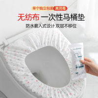 易丢丢一次性马桶坐垫便垫套产妇月子家用加厚旅行酒店专用马桶圈马桶套