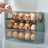 古达鸡蛋收纳盒冰箱放装鸡蛋架托专用家用保鲜厨房整理侧门翻转