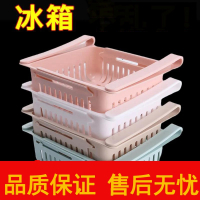 古达可伸缩冰箱保鲜收纳盒收纳整理盒抽屉隔板层架鸡蛋收纳冰箱置物架