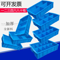 古达定制零件收纳盒五金工具分格箱塑料多格箱螺丝配件分隔盒元器件周转箱