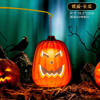 万圣节南瓜灯笼幼儿园儿童小礼物手提挂件手工制作DIY发光纸灯笼_长形南瓜手提灯-纸质