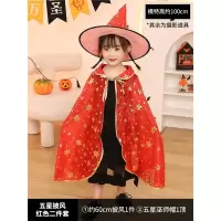 万圣节儿童服装女童魔法师披风斗篷女孩披肩幼儿园装扮服饰衣服_红色2件套