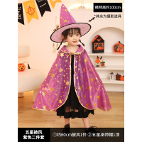 万圣节儿童服装女童魔法师披风斗篷女孩披肩幼儿园装扮服饰衣服_紫色2件套