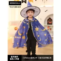 万圣节儿童服装女童魔法师披风斗篷女孩披肩幼儿园装扮服饰衣服_星月蓝披风