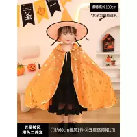 万圣节儿童服装女童魔法师披风斗篷女孩披肩幼儿园装扮服饰衣服_橙色2件套