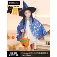 万圣节儿童服装女童魔法师披风斗篷女孩披肩幼儿园装扮服饰衣服_蓝色三件套