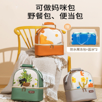 古达上班背奶包冷藏箱便携式装备保温袋蓝冰妈咪收纳包