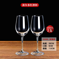 红酒杯套装家用6只装大号水晶葡萄酒醒酒器欧式玻璃2个一对高脚杯_波尔多350ml2支