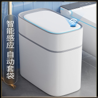 智能感应垃圾桶家用厕所卫生间纸篓大容量自动套袋夹缝带盖