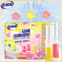 老管家马桶小花除臭去异味清洁剂留香小便池花朵凝胶厕所除臭