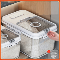 装米桶家用密封米缸放大米收纳盒米箱面粉储存罐