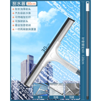 擦玻璃家用擦窗刮水器保洁专用高层窗外双面窗户清洁工具清洗_30CM刮刀1.2米伸缩杆优质柔软刮条