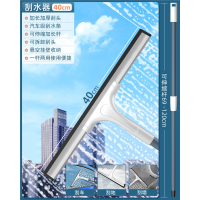 擦玻璃家用擦窗刮水器保洁专用高层窗外双面窗户清洁工具清洗_40CM刮刀1.2米伸缩杆优质柔软刮条