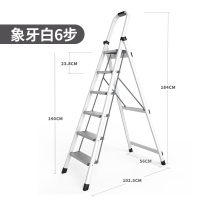 铝合金梯子家用折叠人字梯加厚室内多功能楼梯三步爬梯小扶梯_象牙白六步