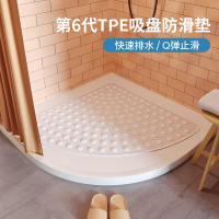 扇形浴室垫卫生间淋浴脚垫洗澡淋浴房地垫厕所吸盘垫弧形