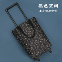 古达买菜车小拉车折叠购物车手拉车便携小拖车家用轻便买菜拉杆车_黑色空间单层压扣款PU轮加粗拉杆