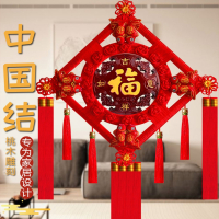 福字中国结挂件客厅大号高档桃木挂饰背景墙玄关乔迁新居新年装饰