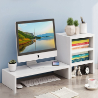 古达台式电脑增高架办公桌面收纳置物架显示器抬高架底座支架垫高架子