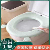 古达马桶坐垫垫子四季通用冬季厕所家用坐便套硅胶马桶圈盖坐便垫