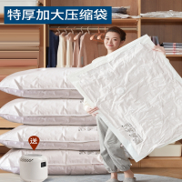 古达真空压缩袋收纳袋家用抽真空装被子棉被羽绒服衣物衣服行李箱