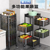 古达旋转菜篮子置物架厨房蔬菜落地多层储物果蔬可移动多功能专用收纳